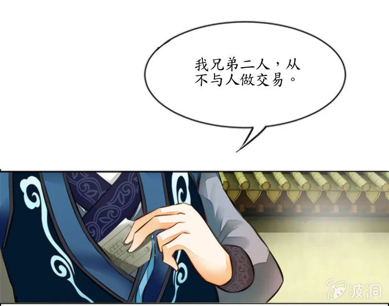第4话 第9页