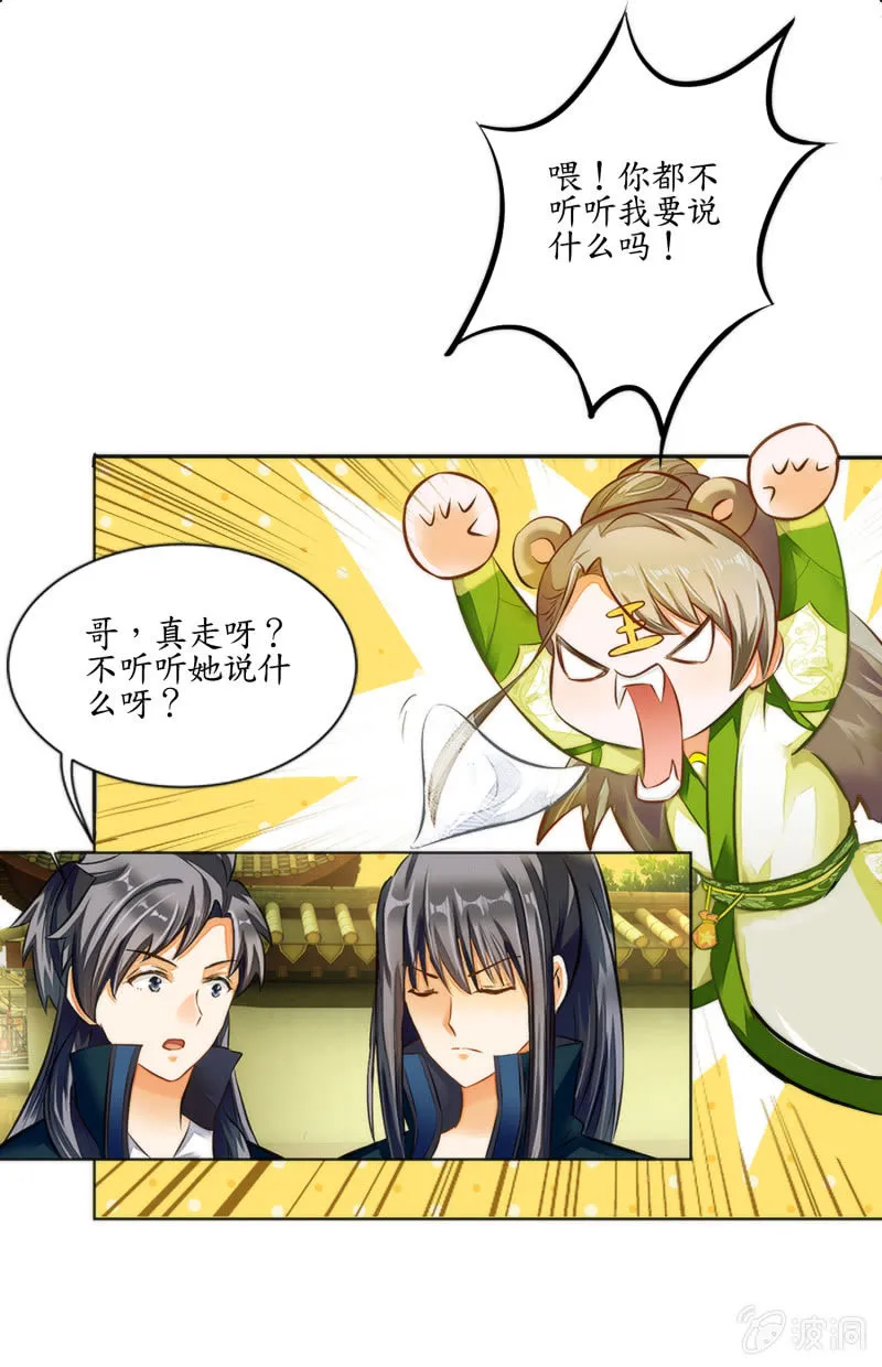 第4话 第10页