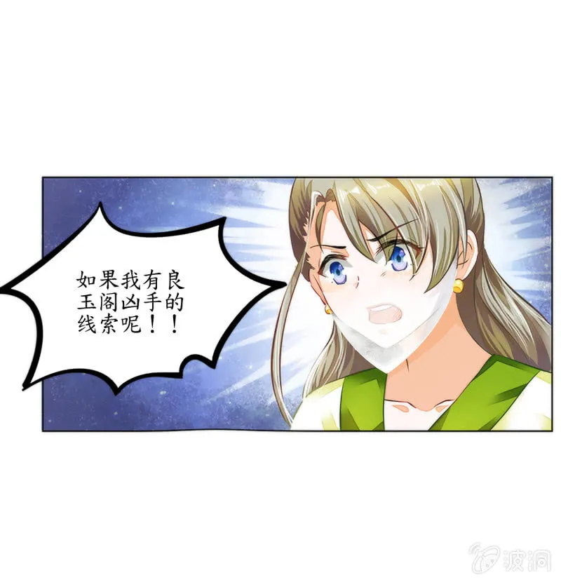 第4话 第11页