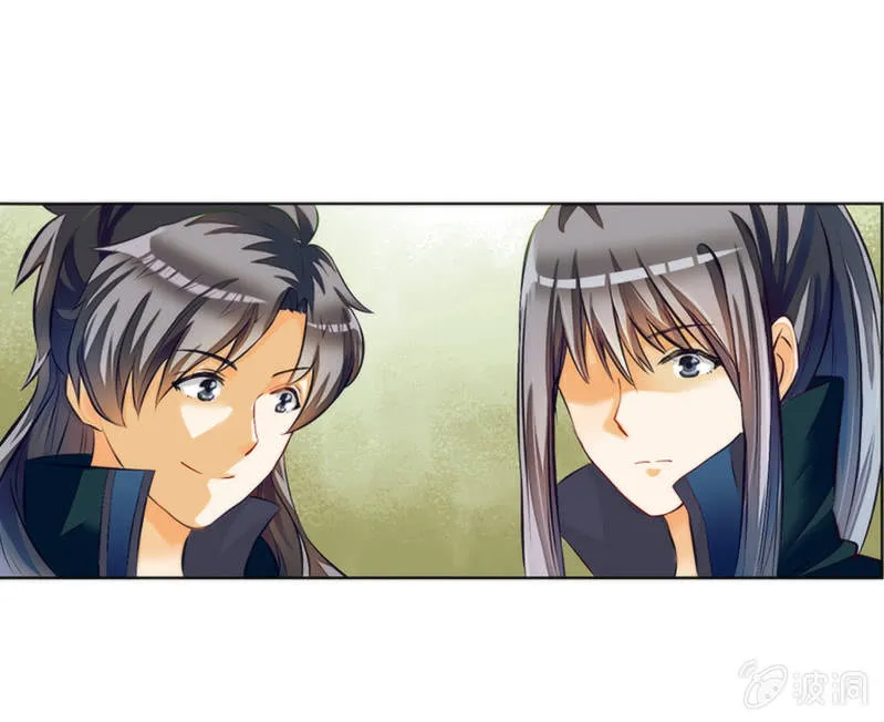第4话 第16页