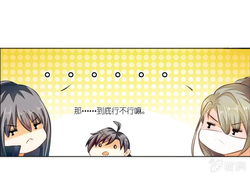 第4话 第18页