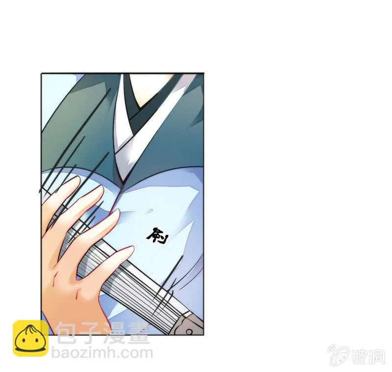 第4话 第23页