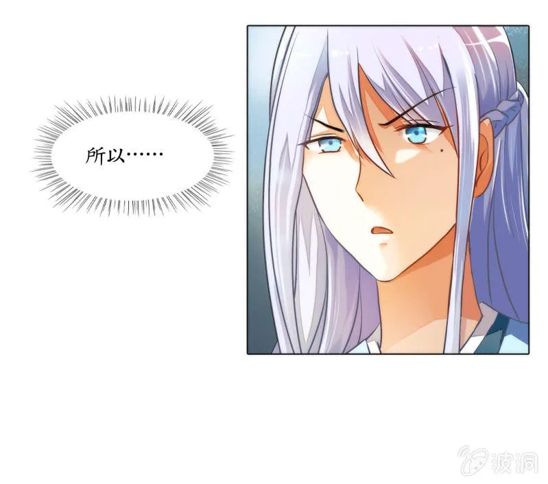 第4话 第24页