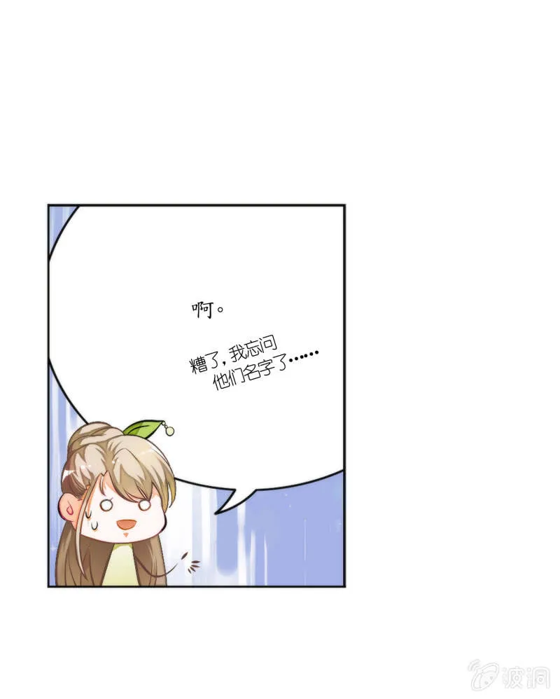 第4话 第27页