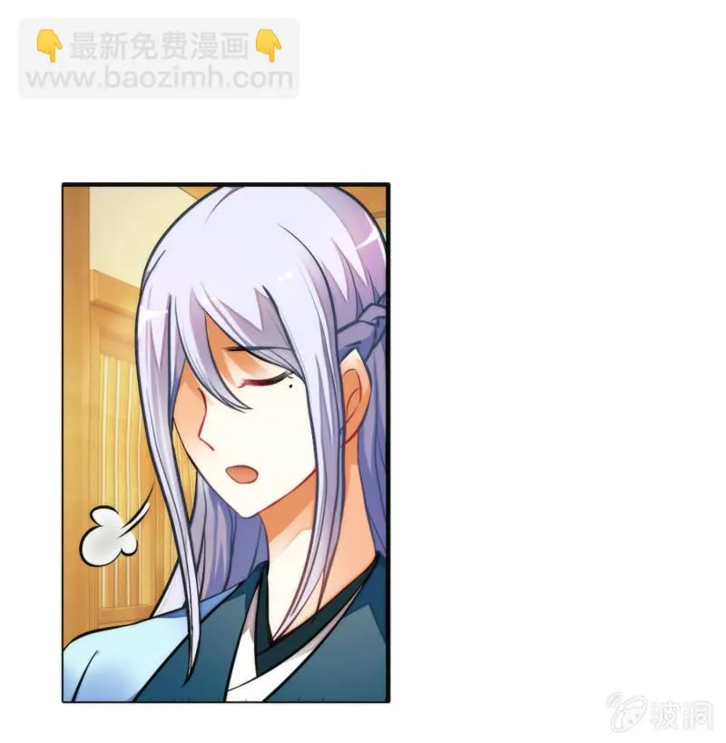 第4话 第30页