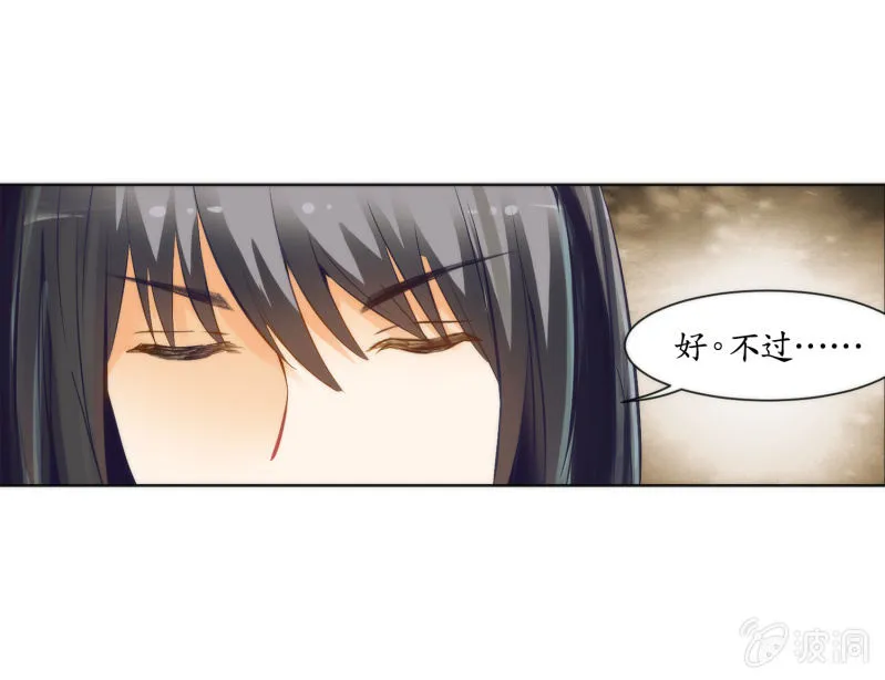 第4话 第34页