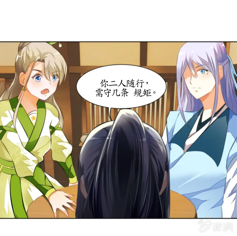 第4话 第35页