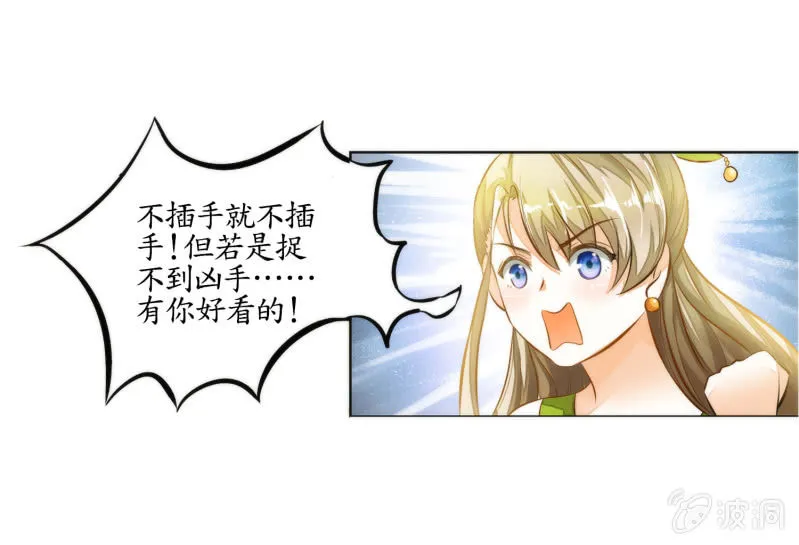 第4话 第39页