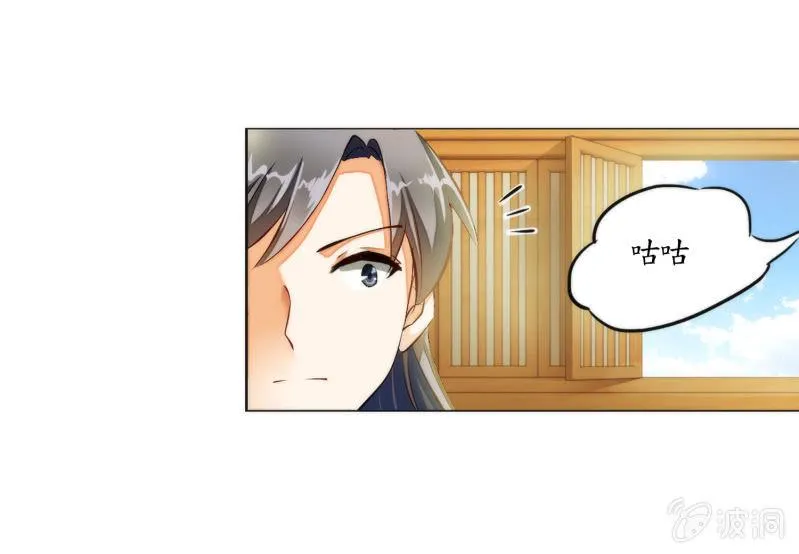 第4话 第44页
