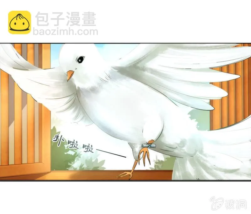 第4话 第45页