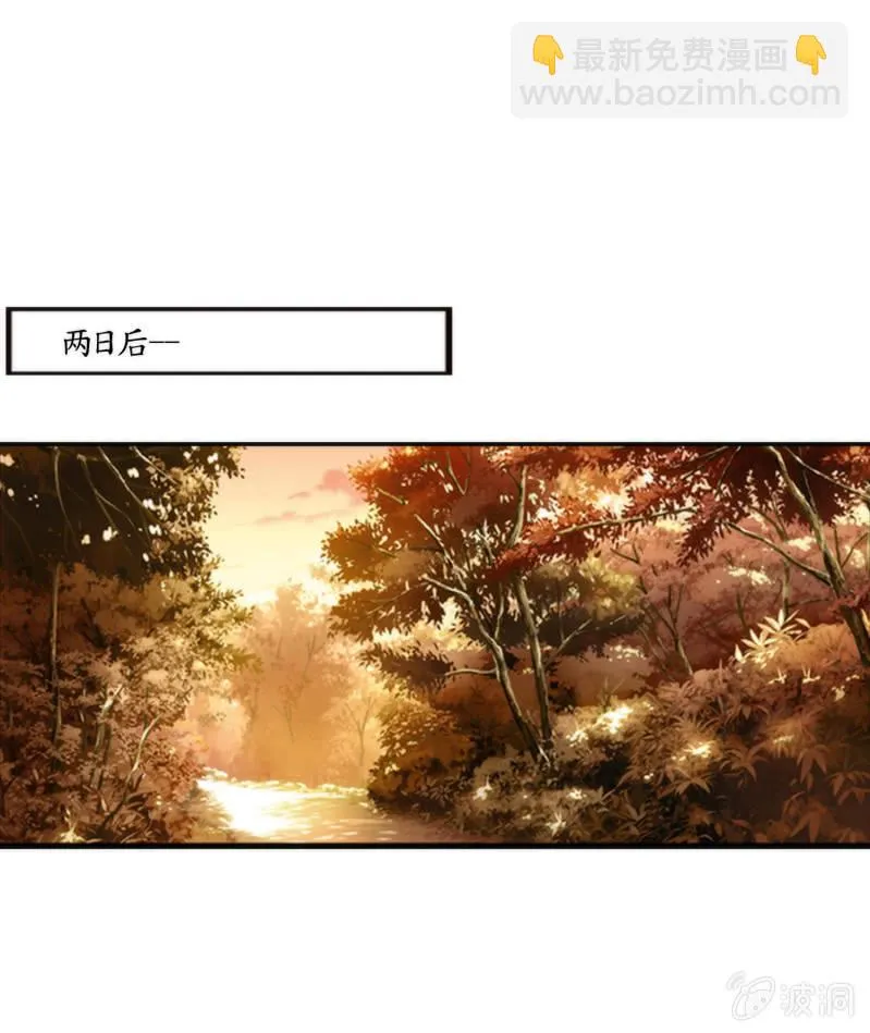 第5话 第2页