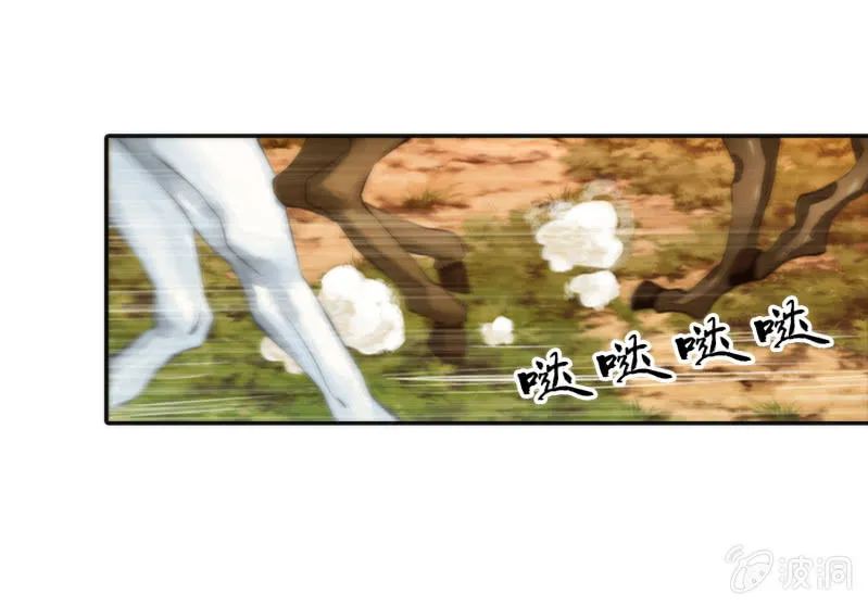 第5话 第3页