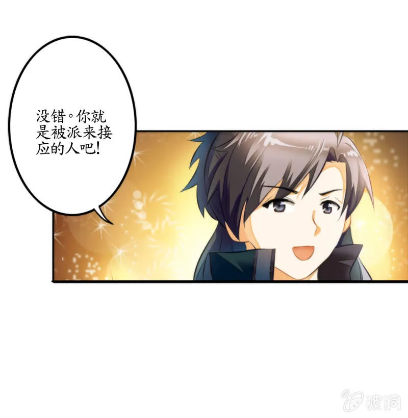 第5话 第9页