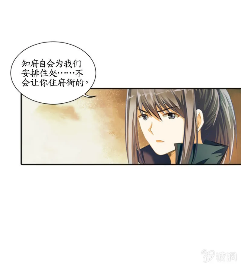 第5话 第13页
