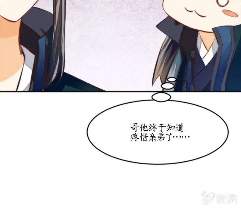 第5话 第21页