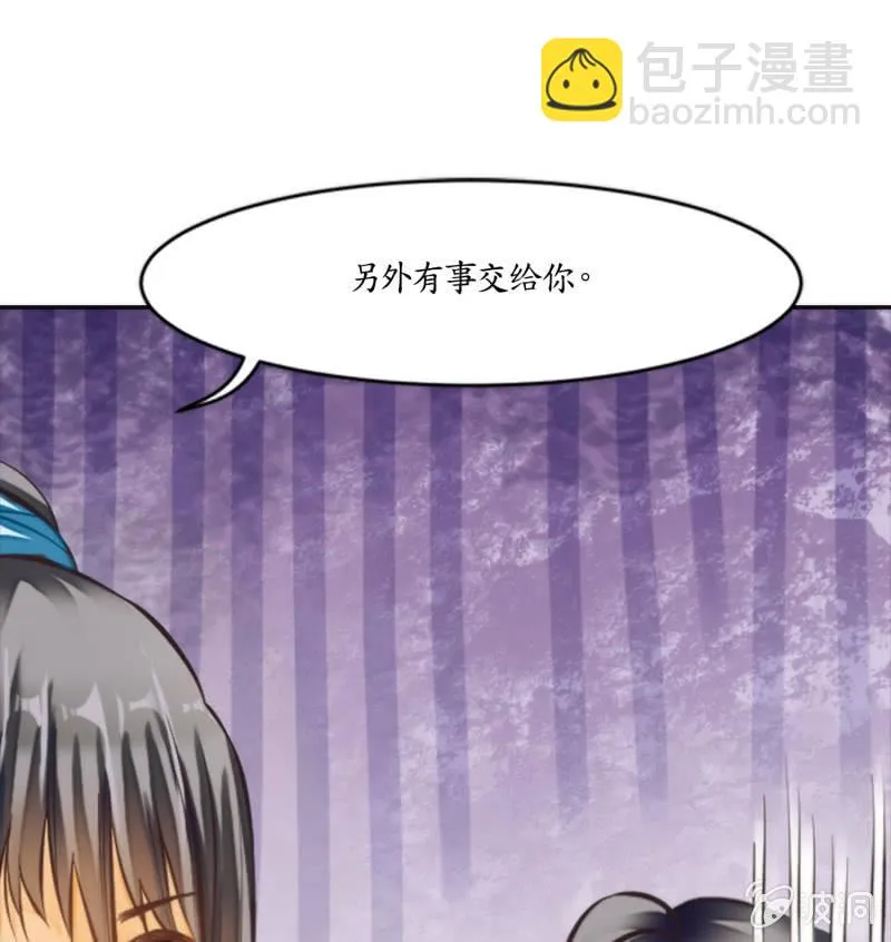 第5话 第22页