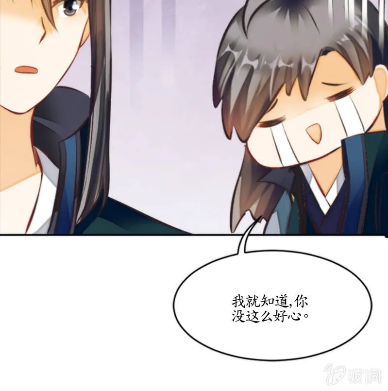 第5话 第23页