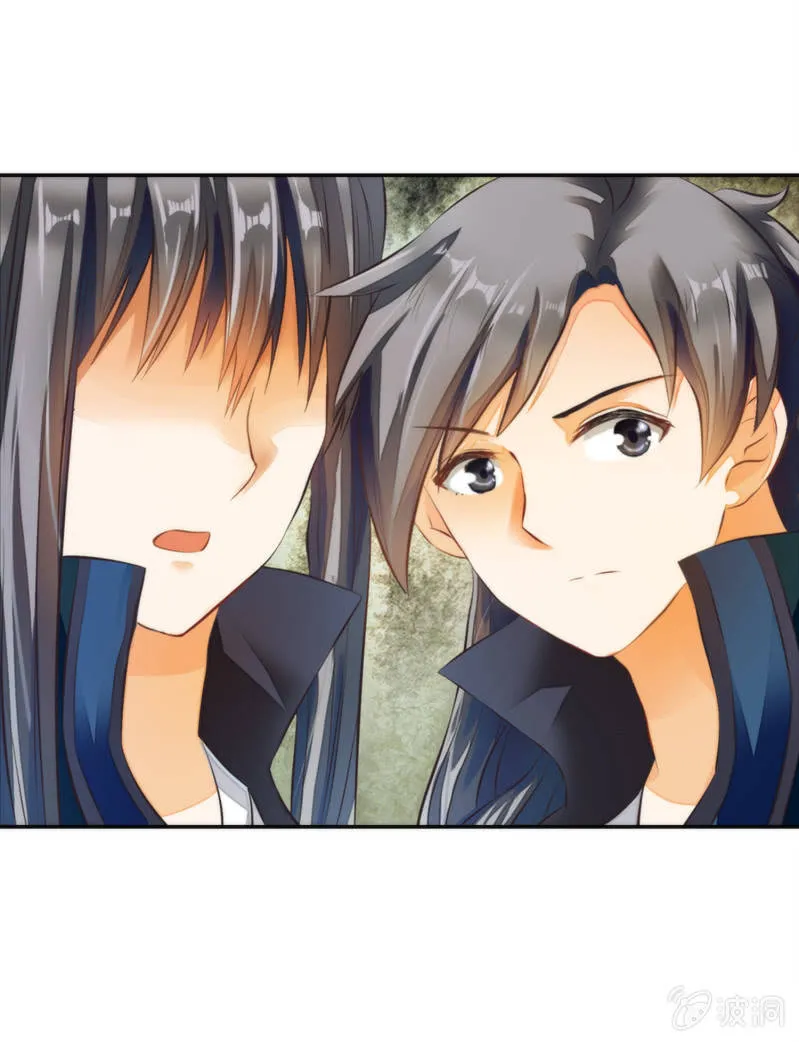 第5话 第24页