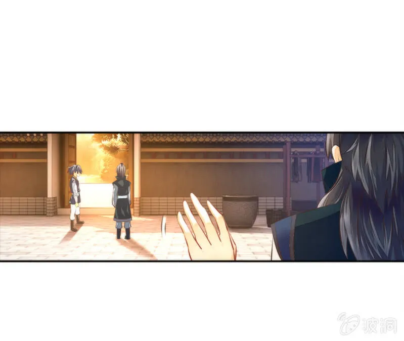 第5话 第25页