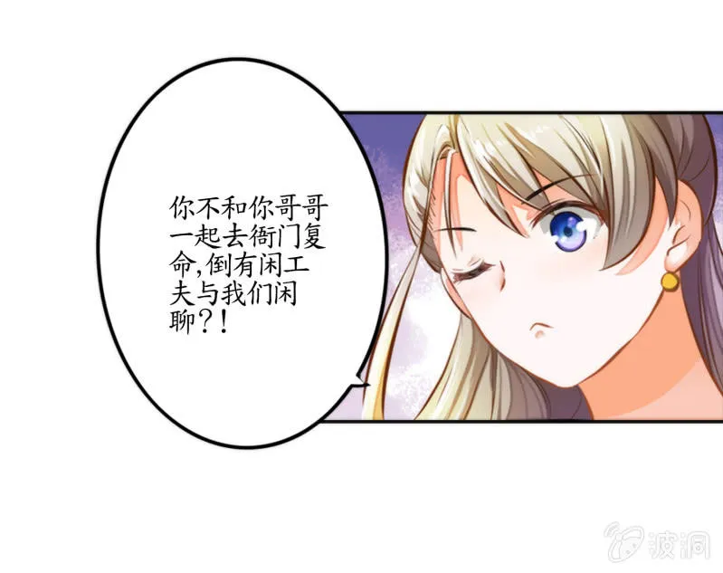 第5话 第28页