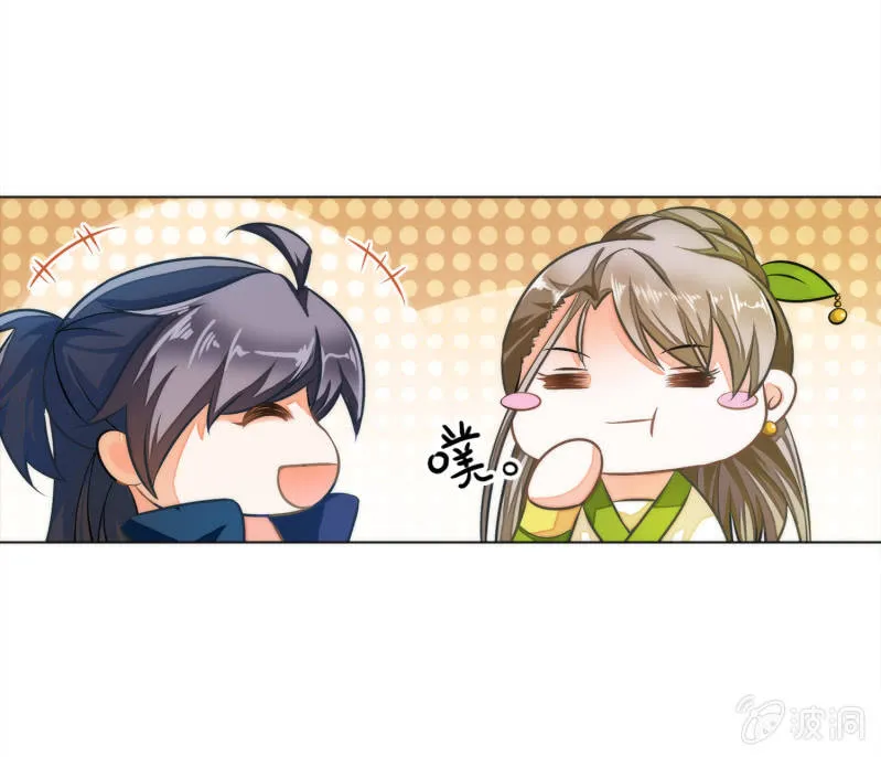 第5话 第32页