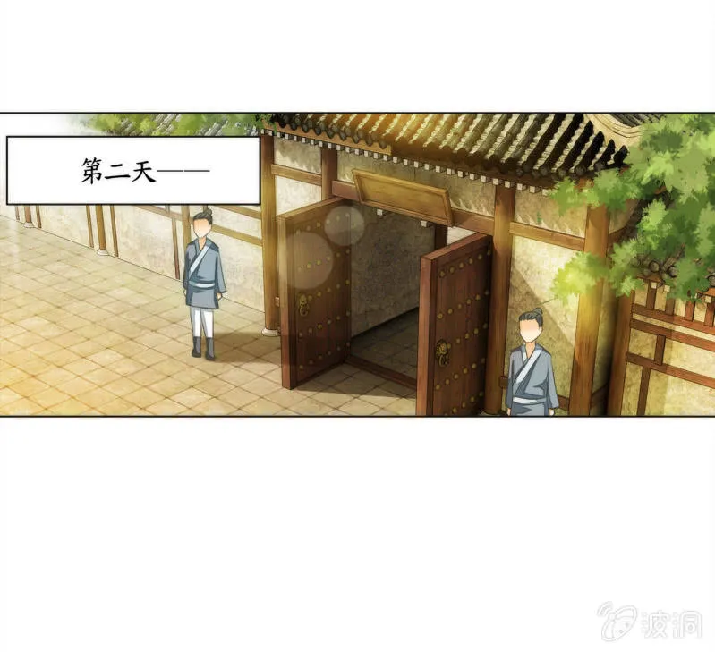 第5话 第42页