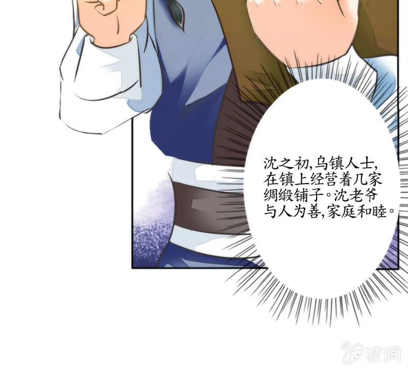 第5话 第45页