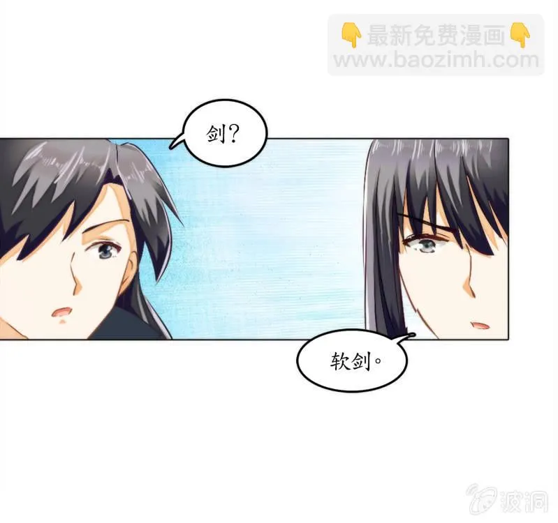 第5话 第49页