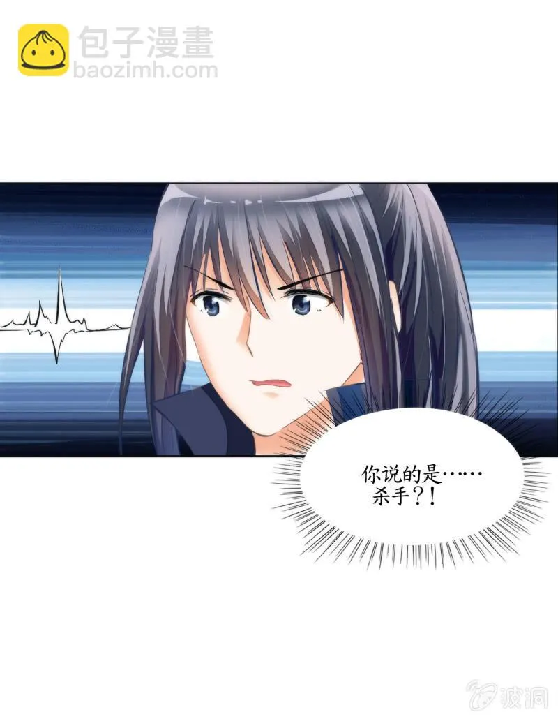 第5话 第59页