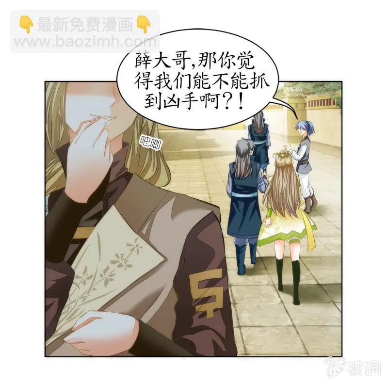 第6话 第19页