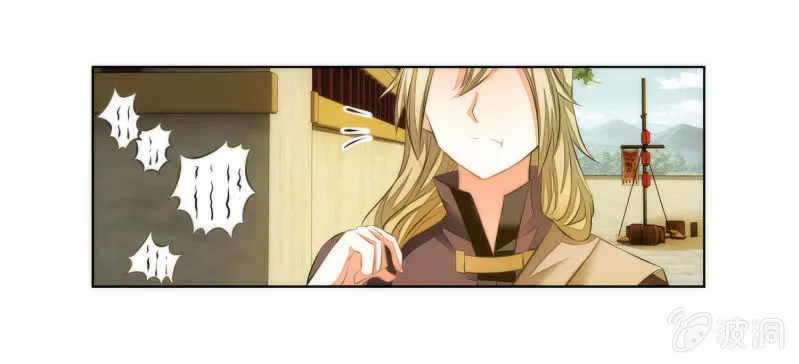 第6话 第20页