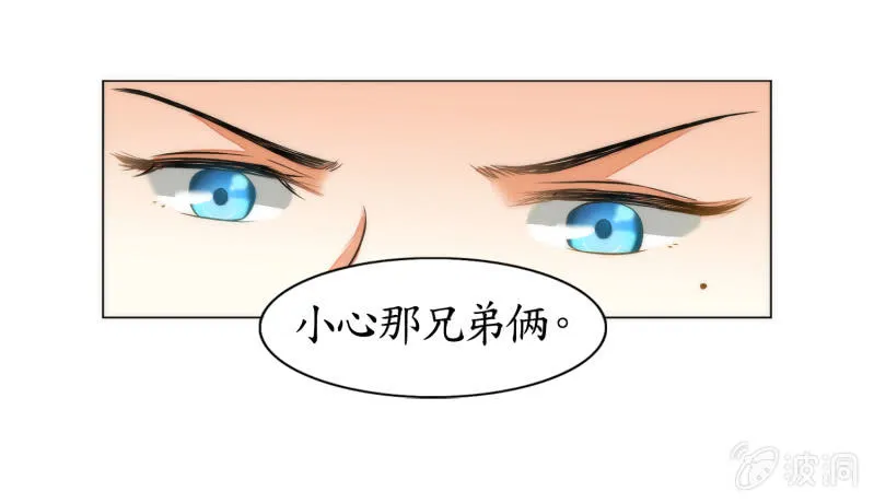 第6话 第27页