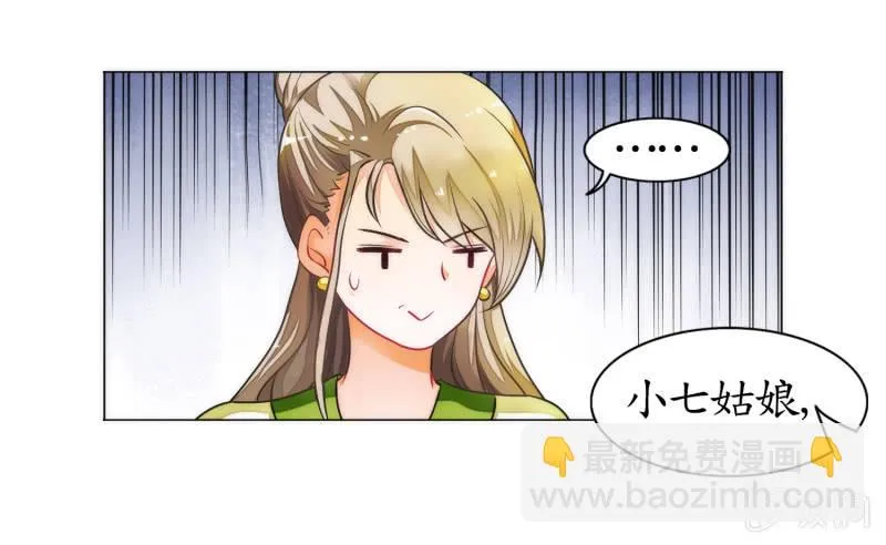 第6话 第29页