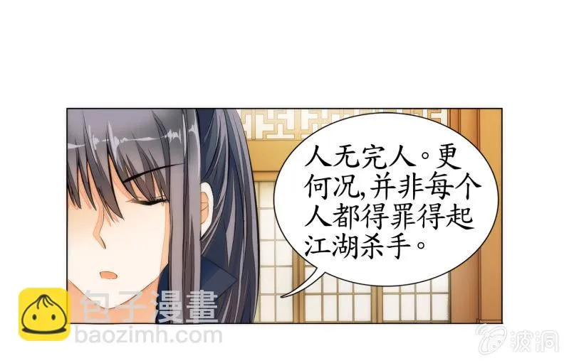 第6话 第42页