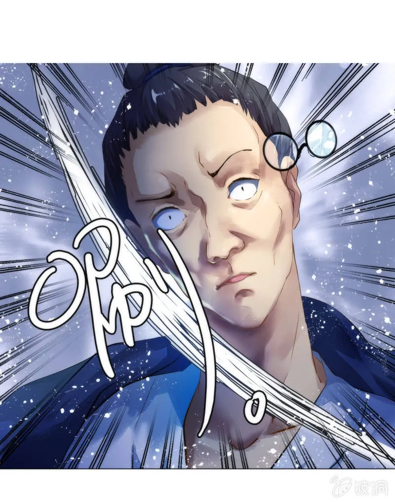 第6话 第52页