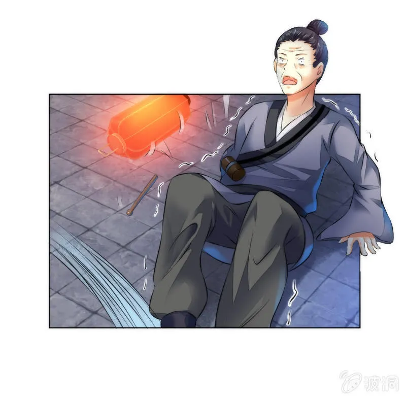 第6话 第57页