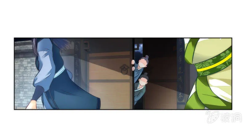 第7话 第7页