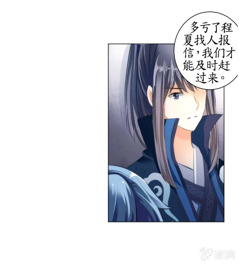 第7话 第12页