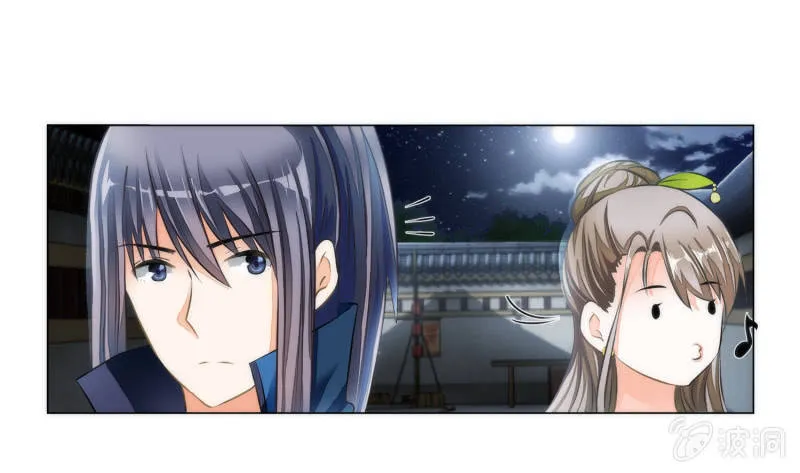 第7话 第16页