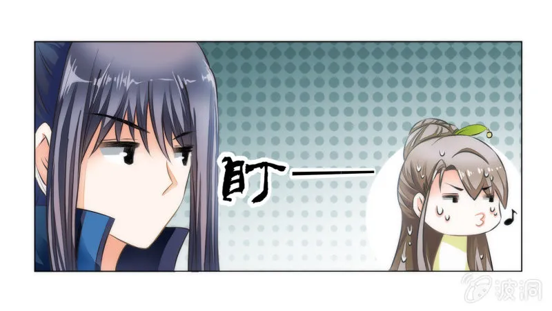 第7话 第17页
