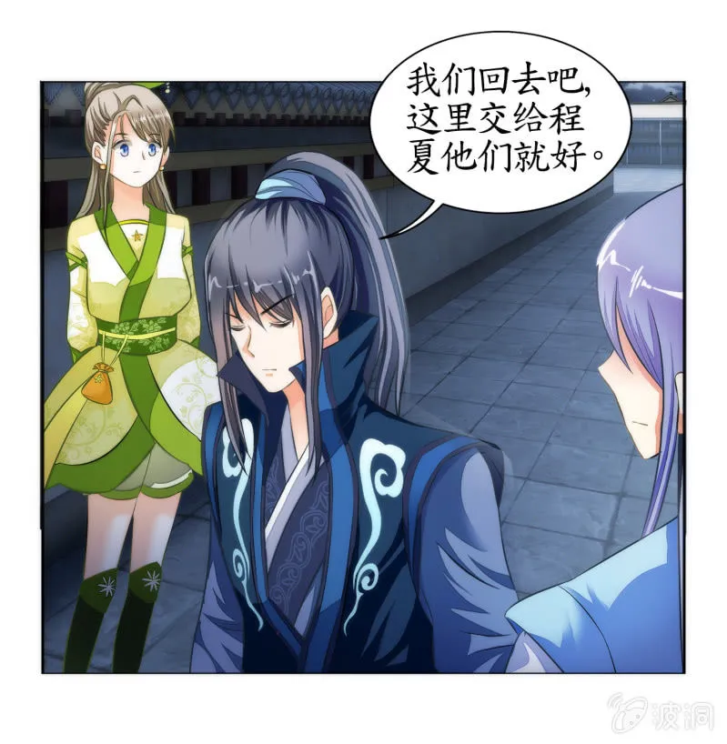 第7话 第47页