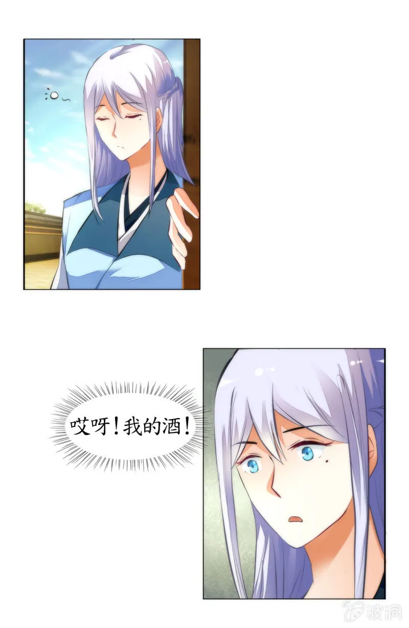 第7话 第50页