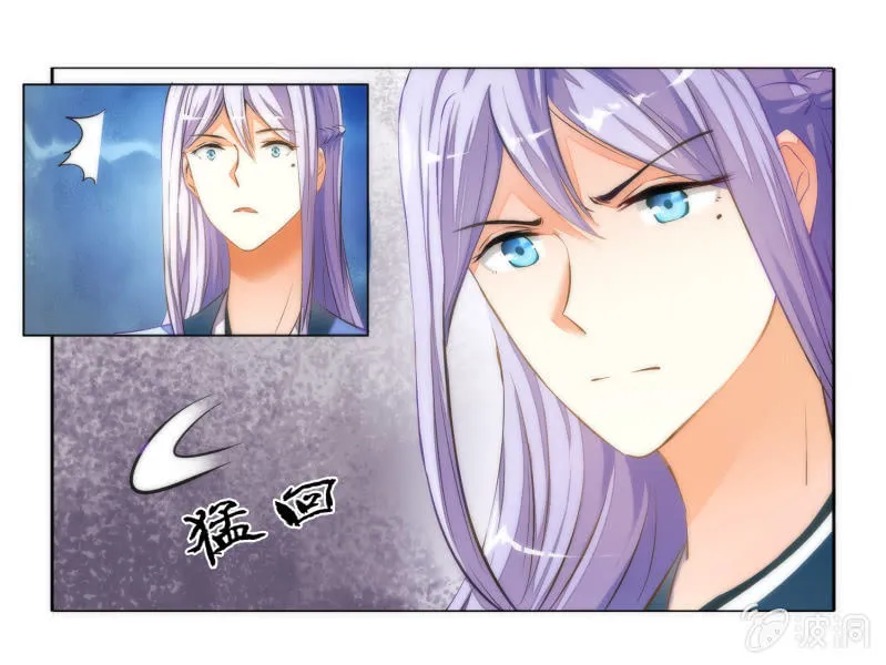 第7话 第53页