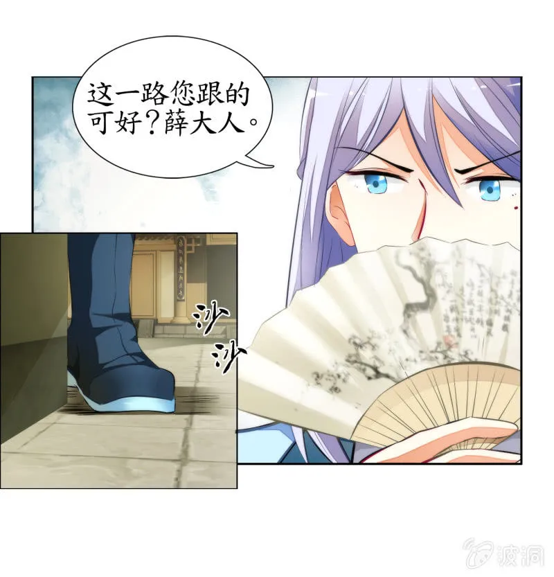 第7话 第57页