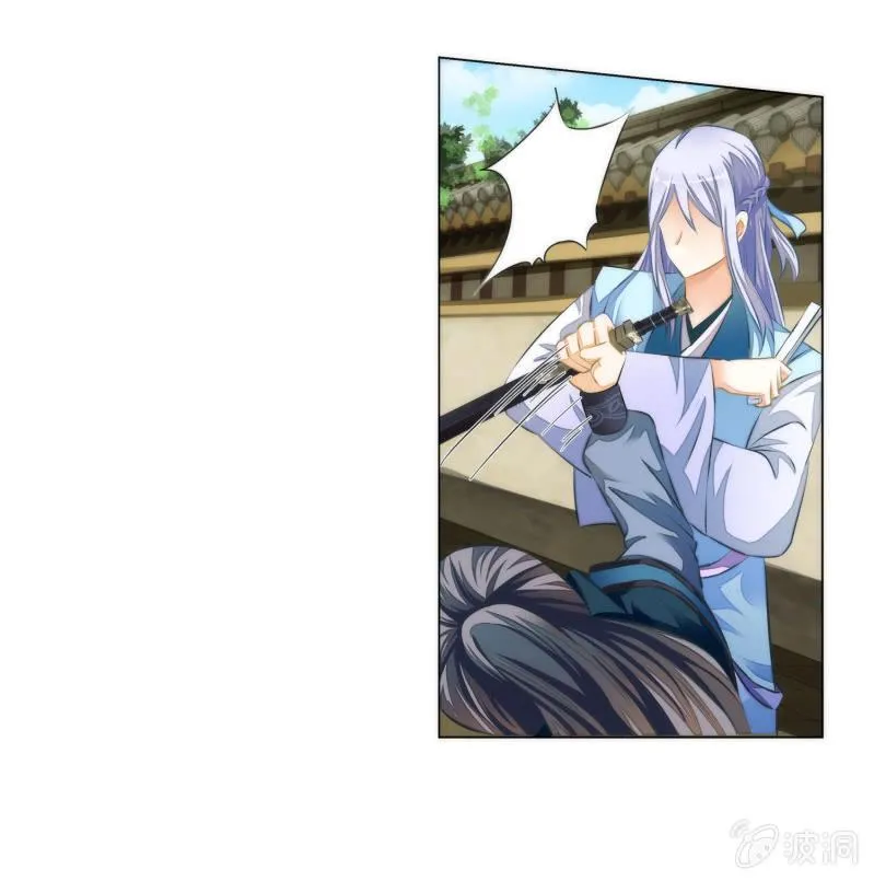 第8话 第7页