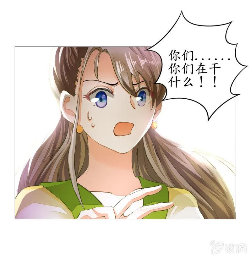 第8话 第16页