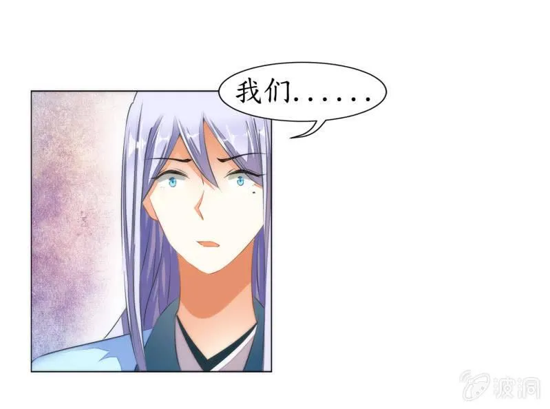 第8话 第17页