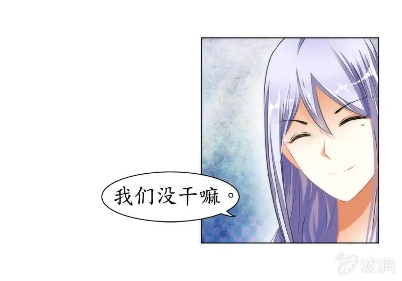 第8话 第18页