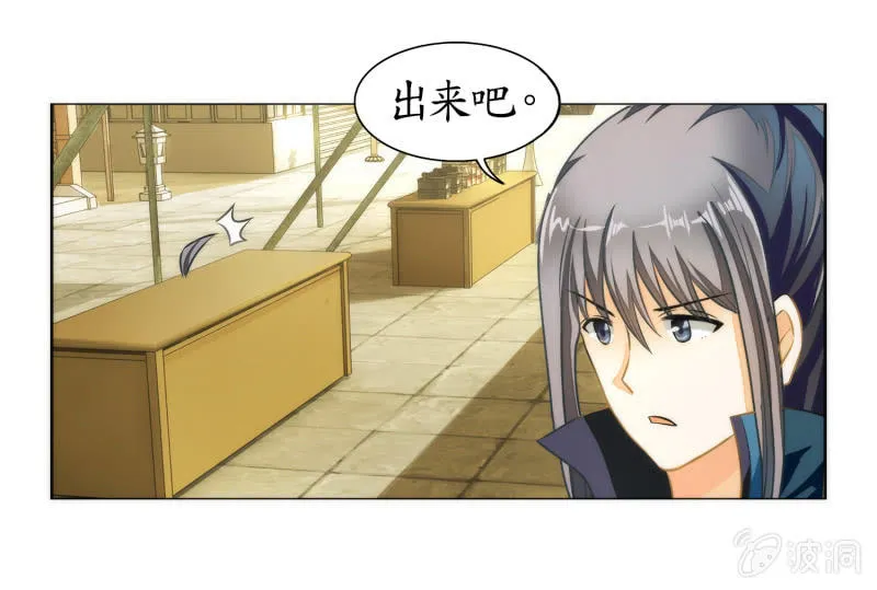 第8话 第26页