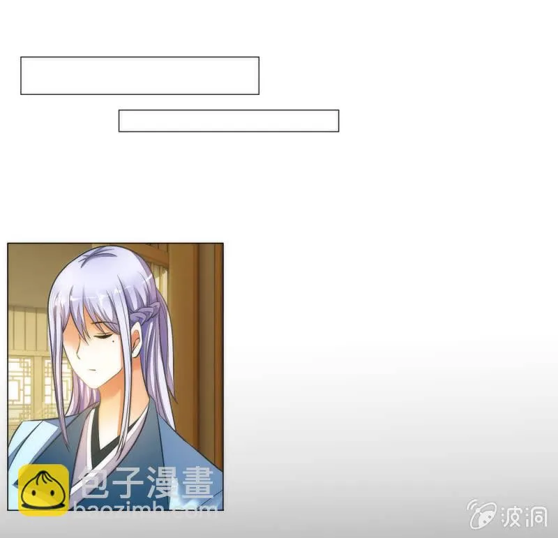 第8话 第35页